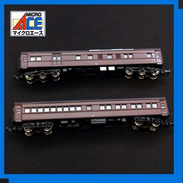 マイクロエース 【鉄道模型】お召客車・新1号編成・5両セット A4710