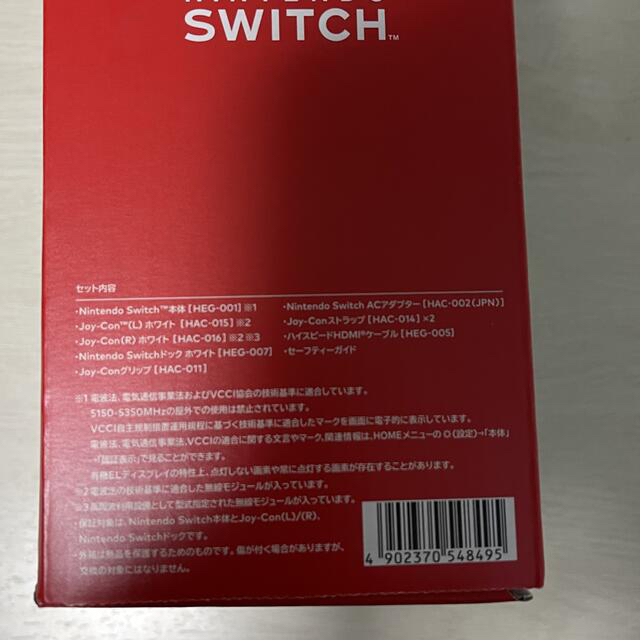 Nintendo Switch(ニンテンドースイッチ)のニンテンドースイッチ本体　有機ELモデル　ホワイト エンタメ/ホビーのゲームソフト/ゲーム機本体(家庭用ゲーム機本体)の商品写真