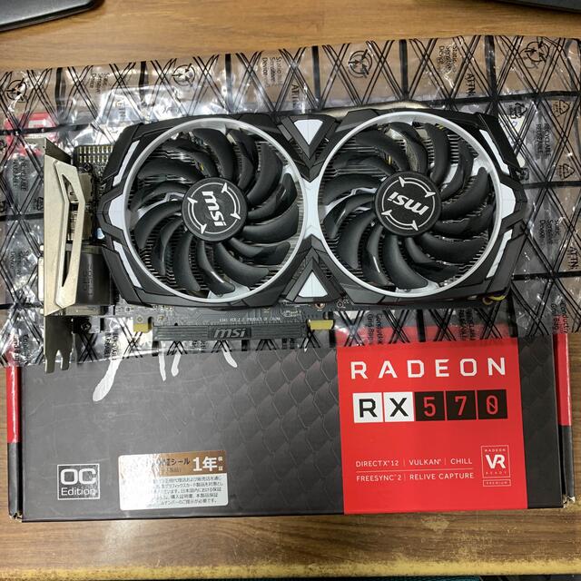 RX570