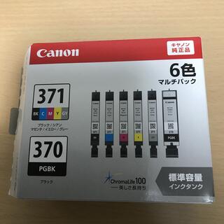 キヤノン(Canon)のキャノン純正 BCI-371+370/6MP インク(オフィス用品一般)