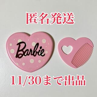 バービー(Barbie)のBarble ハート型 ミラー コーム セット(ミラー)