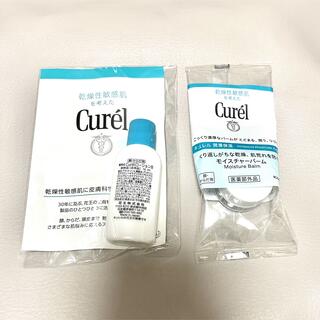 キュレル(Curel)のキュレル Curel ローション(乳液タイプ)  モイスチャーバーム  計2点 (化粧水/ローション)