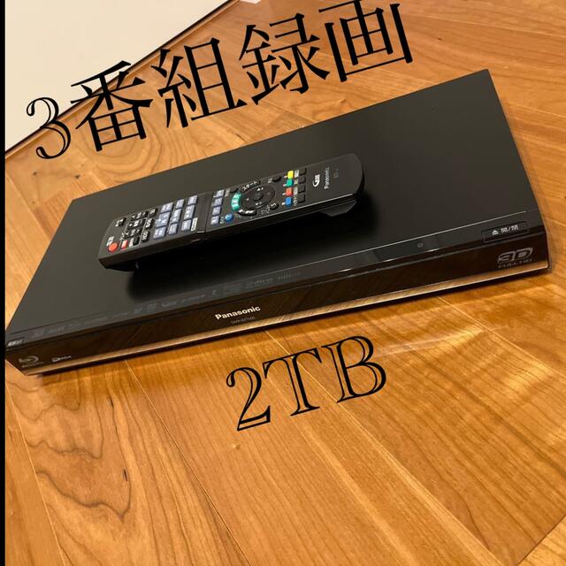 Panasonic DMR-BZT600 3番組録画 2TB換装 新品FAN付き-