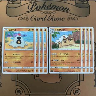 8ページ目 ポケモン ミニの通販 10 000点以上 ポケモンを買うならラクマ 8ページ目 ポケモン ミニの通販 10 000点以上 ポケモンを買うならラクマ