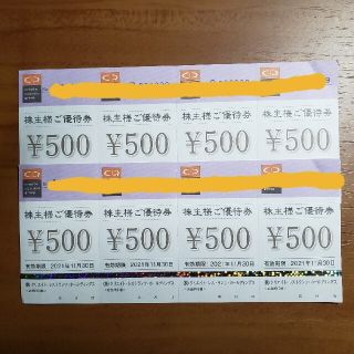 クリエイトレストランツ株主優待4000円分(レストラン/食事券)