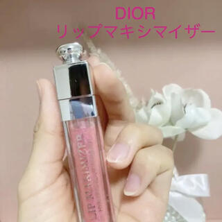 ディオール(Dior)のDIOR アディクトリップマキシマイザー　010 ホロピンク(口紅)