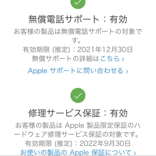 iPhone 13 Pro 256GB SIMフリー MLUN3J グラファイト 9
