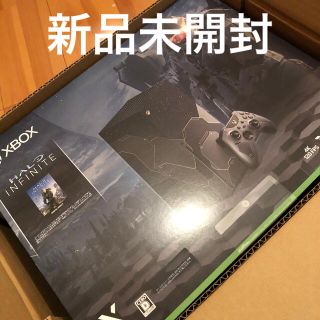 エックスボックス(Xbox)のXbox Series X Halo Infinite リミテッド　エディション(家庭用ゲーム機本体)