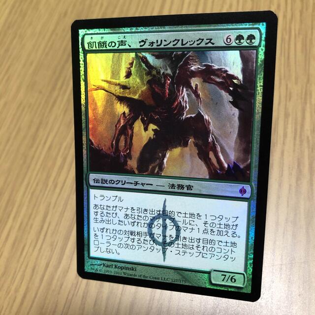 MTG】飢餓の声、ヴォリンクレックス/Vorinclex 日本語 foil | www 