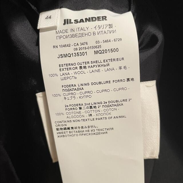 Jil Sander(ジルサンダー)のjil sander  20ss テーラードジャケット　サイズ44 メンズのジャケット/アウター(テーラードジャケット)の商品写真