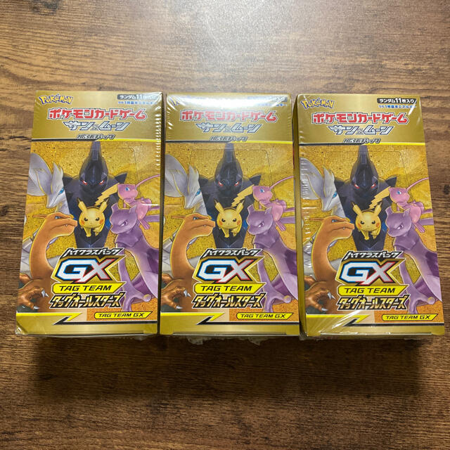 【最終値下げ】ポケモンカード タッグオールスターズ 3BOX