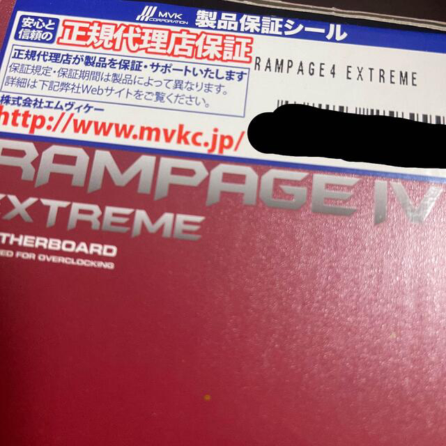 ASUS ROG RAMPAGE IV EXTREME