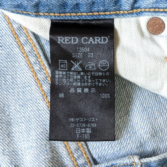 レッドカード RED CARD 13504 クラッシュ リペア加工 デニム 7