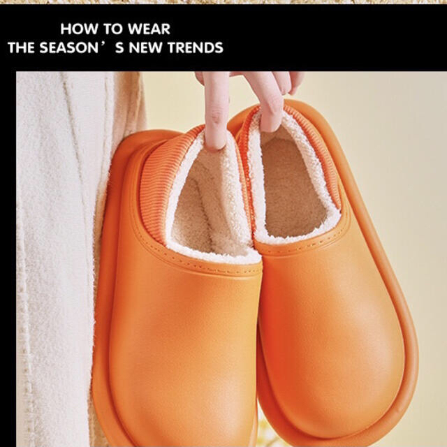 秋と冬のスリッパ、EVA防水ぬいぐるみスリッパ　オレンジ色　男女兼用　40cm メンズの靴/シューズ(サンダル)の商品写真