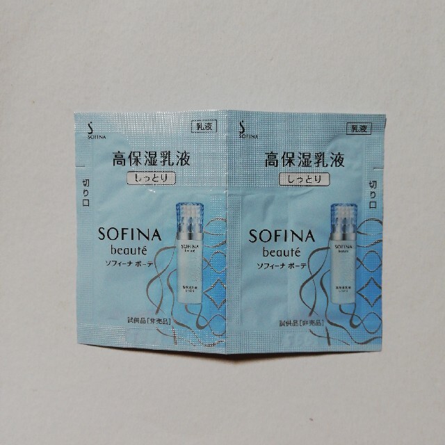 SOFINA(ソフィーナ)のソフィーナ ボーテ 高保湿乳液 コスメ/美容のスキンケア/基礎化粧品(乳液/ミルク)の商品写真