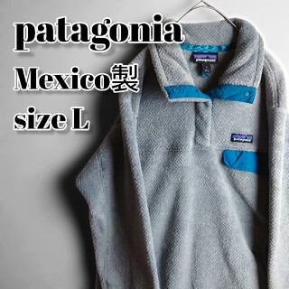 Patagonia パタゴニア　フリース　シンチラ　ハーフボタン