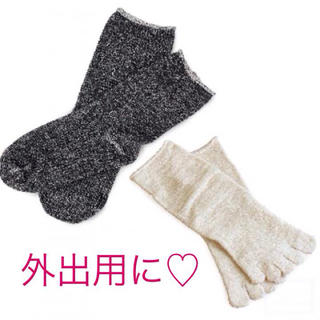 【日本製】hiorie(ヒオリエ) 内絹外綿冷えとり靴下 Mサイズ2足セット(ソックス)