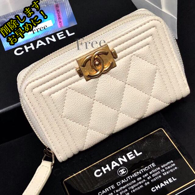 最安値級価格 CHANEL❣ボーイシャネル レアカラーが可愛い❣❤ラウンド