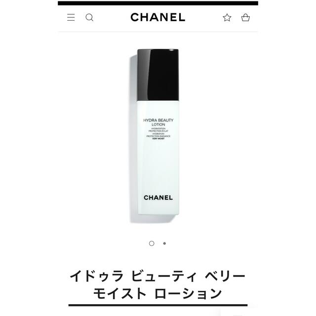 CHANEL(シャネル)のシャネル　イドゥラビューティーベリーモイストローション コスメ/美容のスキンケア/基礎化粧品(化粧水/ローション)の商品写真