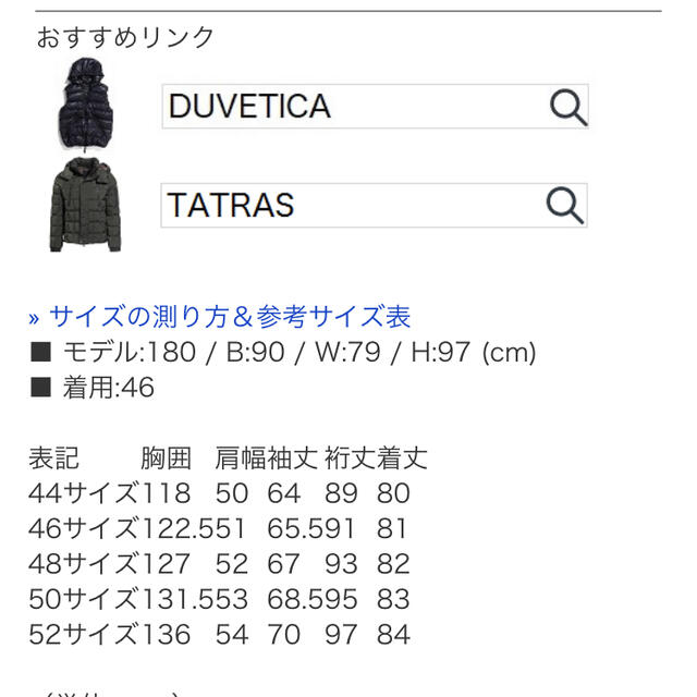 DUVETICA - 新品 デュベティカ ダウン コルト M-65系 カーキ系 50 XL