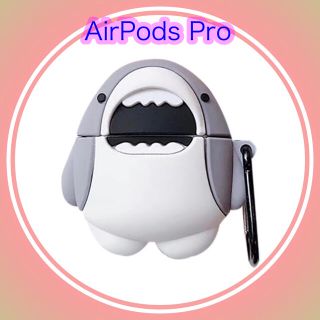 エアーポッズプロ airpods カバー サメ キャラクター(モバイルケース/カバー)