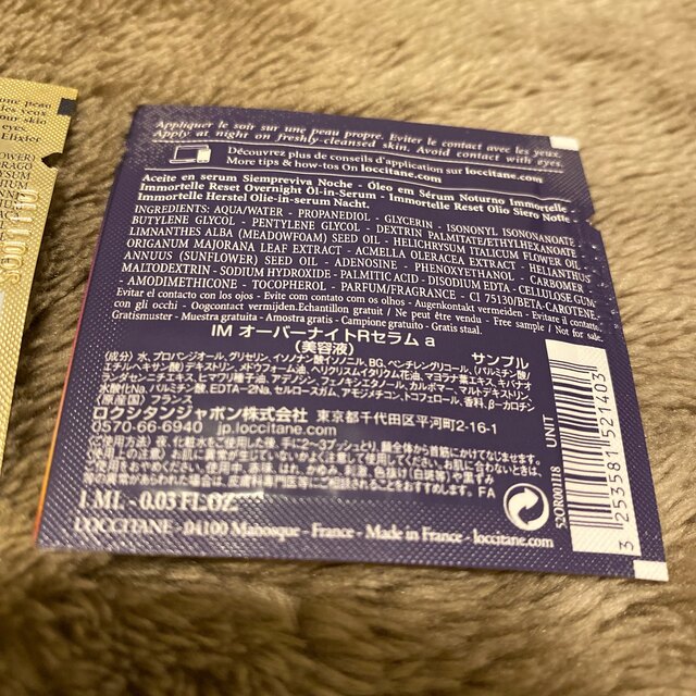 L'OCCITANE(ロクシタン)のロクシタン　美容オイル　美容液 コスメ/美容のスキンケア/基礎化粧品(美容液)の商品写真