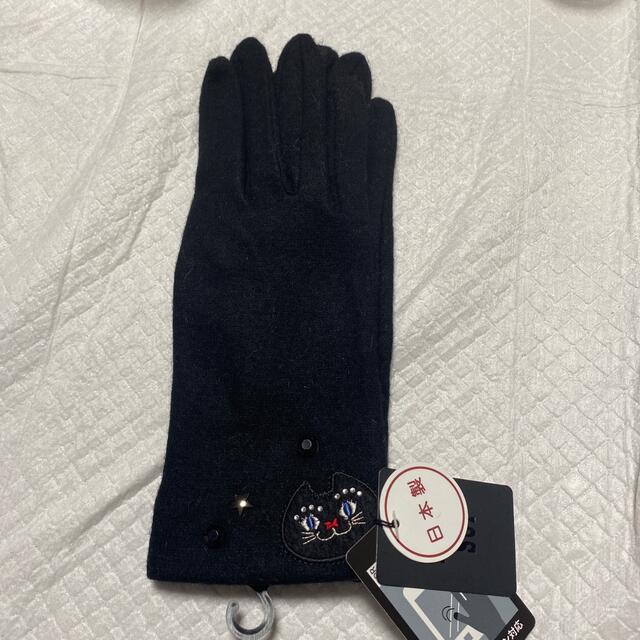 ANNA SUI(アナスイ)のアナスイ　猫　手袋　黒色　日本製 レディースのファッション小物(手袋)の商品写真