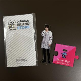 ジャニーズ(Johnny's)のSnow Man 渡辺翔太　アクスタ　第一弾(アイドルグッズ)