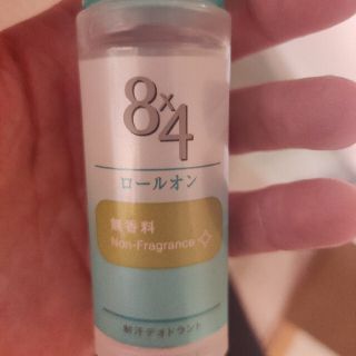 エイトフォー ロールオン 無香料(45ml)(制汗/デオドラント剤)