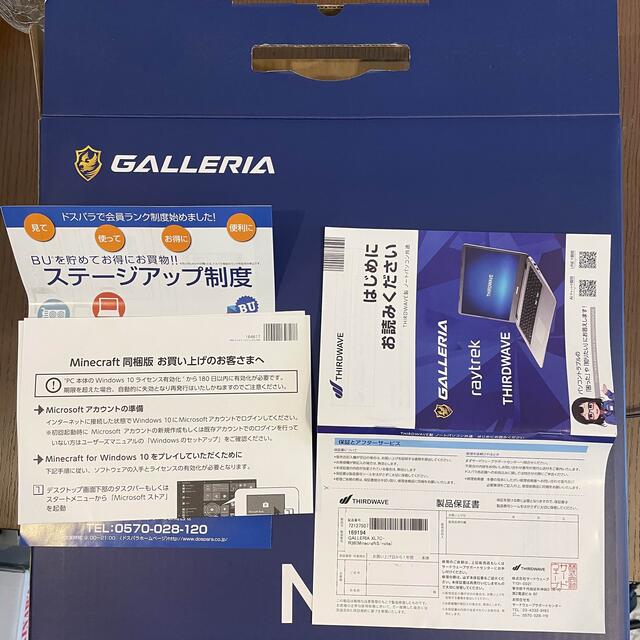大割引 ほのるるゲーミングノートPC XL7C-R36 マインクラフト同梱版 ノートPC 大割引 ほのるるゲーミングノートPC XL7C-R36 マインクラフト同梱版 ノートPC