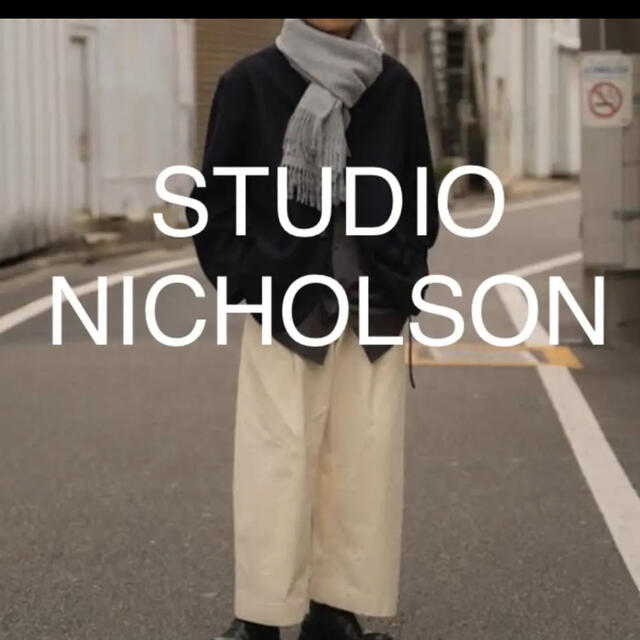 studio nicholson ボリュームパンツ メンズのパンツ(その他)の商品写真