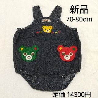 ミキハウス(mikihouse)の⑲【ミキハウス】プッチー/デニム/ダルマオール/70-80cm/新品/希少(カバーオール)