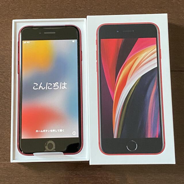 RITSU様専用 新品 iPhoneSE 第2世代 64GB レッド Soft | フリマアプリ ラクマ