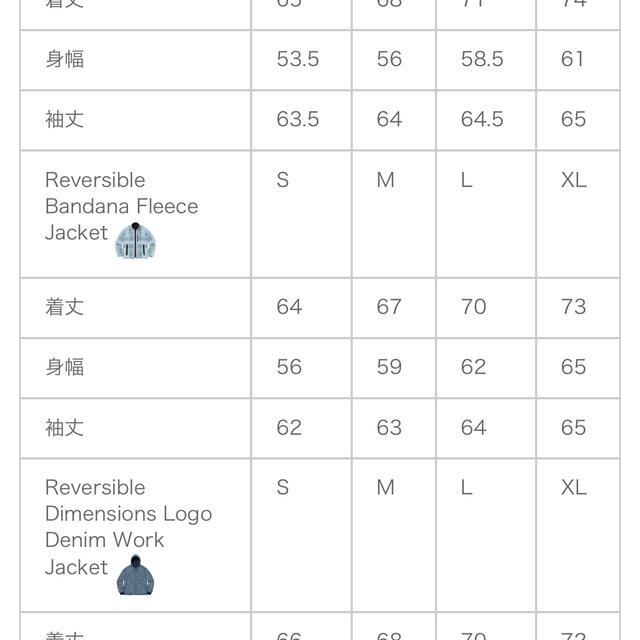 Supreme - Supreme Reversible Bandana Fleece Jacketの通販 by SHU's shop|シュプリームならラクマ 正規品新作