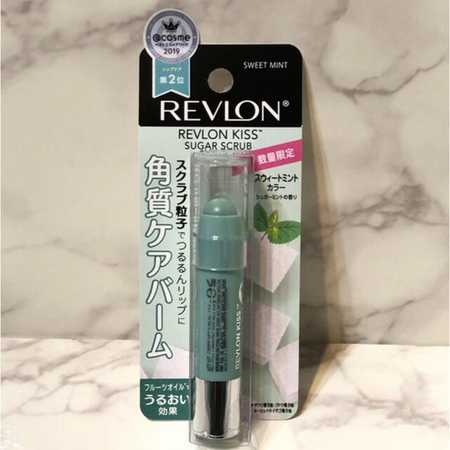 REVLON(レブロン)のREVLON レブロン キス シュガースクラブ スウィートミント 限定品 コスメ/美容のスキンケア/基礎化粧品(リップケア/リップクリーム)の商品写真