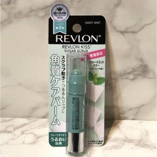 レブロン(REVLON)のREVLON レブロン キス シュガースクラブ スウィートミント 限定品(リップケア/リップクリーム)