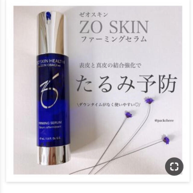 80/20クロス ゼオスキン ファーミングセラム定価¥32,560 - crumiller.com