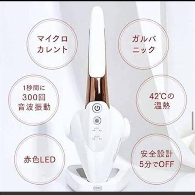 《ランダム‼️》スキンアイロン 美顔器 韓国 スマホ/家電/カメラの美容/健康(フェイスケア/美顔器)の商品写真