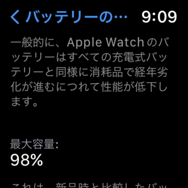Apple Watch(アップルウォッチ)のapple watch series6 メンズの時計(腕時計(デジタル))の商品写真