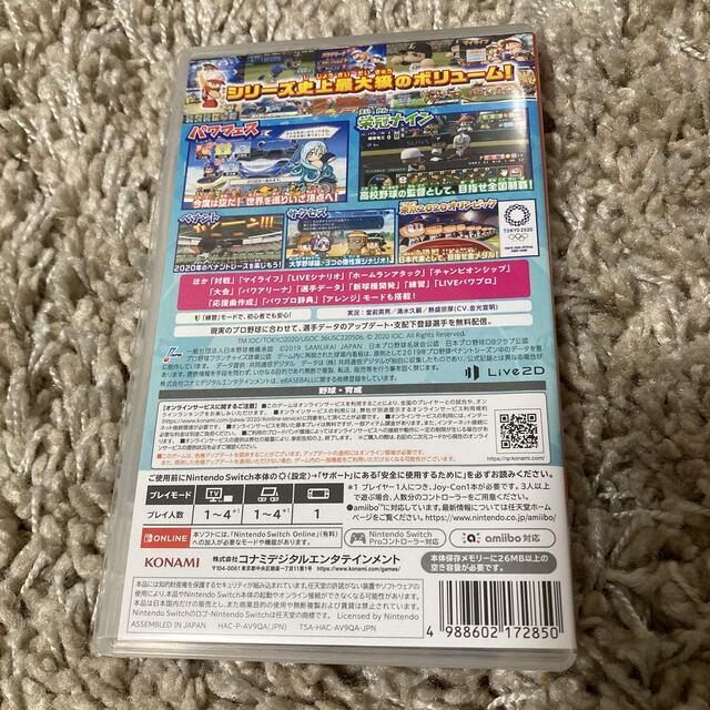 Nintendo Switch(ニンテンドースイッチ)のeBASEBALLパワフルプロ野球2020 Switch エンタメ/ホビーのゲームソフト/ゲーム機本体(家庭用ゲームソフト)の商品写真