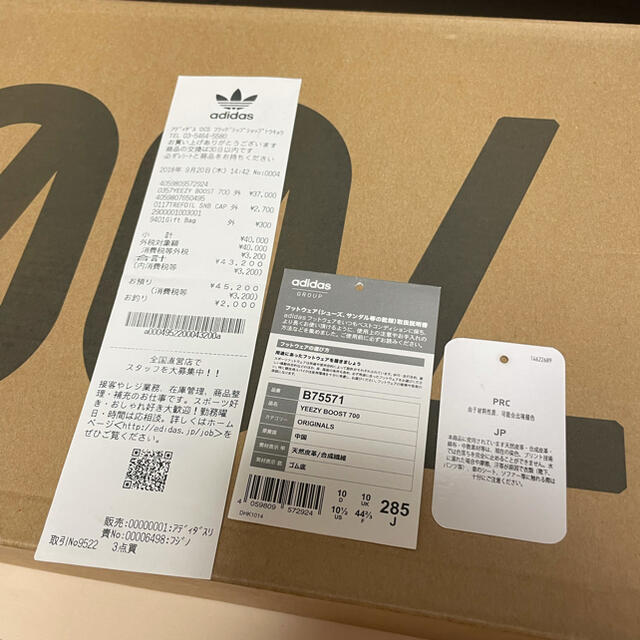 adidas - adidas YEEZY BOOST 700 WAVE RUNNERの通販 by Ryota's shop ...