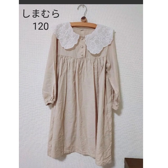 しまむら(シマムラ)の襟付きワンピース　120 キッズ/ベビー/マタニティのキッズ服女の子用(90cm~)(ワンピース)の商品写真