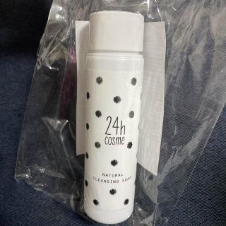 ニジュウヨンエイチコスメ(24h cosme)の【新品】24hコスメ　ナチュラルクレンジング＆ソープ　ラベンダーの香り　50ml(クレンジング/メイク落とし)