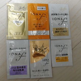 イオナ(IONA)のイオナ エフ サンプル クレンジング 洗顔 化粧水 乳液 お試し ポイント(サンプル/トライアルキット)