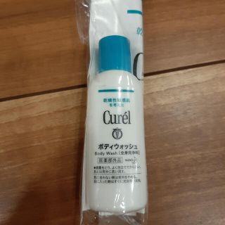 curel ボディーウォッシュ(ボディソープ/石鹸)