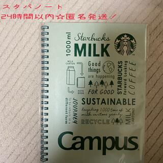 スターバックスコーヒー(Starbucks Coffee)のスターバックス キャンパスノート ライトグリーン色(ノート/メモ帳/ふせん)