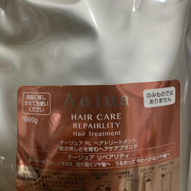 オージュア リペアリティ ヘアトリートメント 1000ml