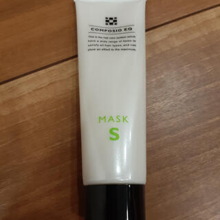 mask s(パック/フェイスマスク)