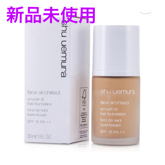 Shu Uemura シュウウエムラ　スムースフィット　ミネラルファンデーション