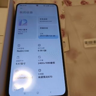 redmi k40 中国版　専用(スマートフォン本体)